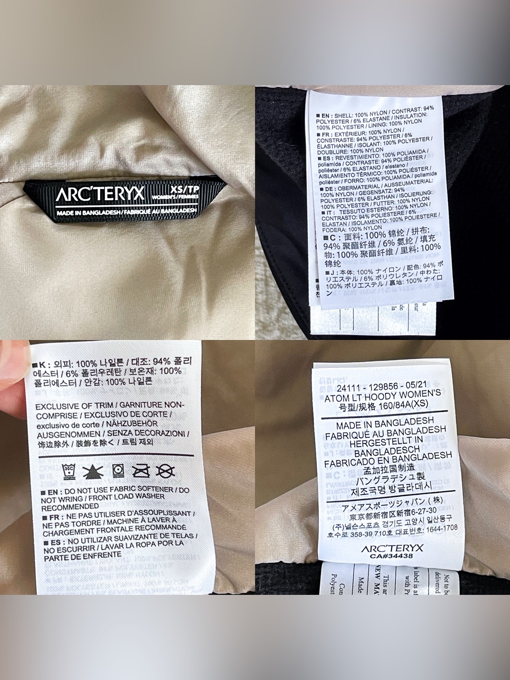 Arc’teryx Atom Lt Hoody Insulated Jacket Black Sand Xs Euc — image 5 of 8